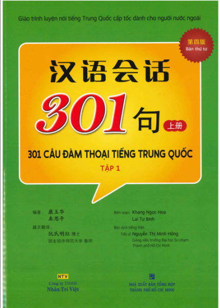Slide bài giảng 301 câu hội thoại Tiếng Trung (PPT+ PDF+AUDIO+SÁCH BÀI TẬP)